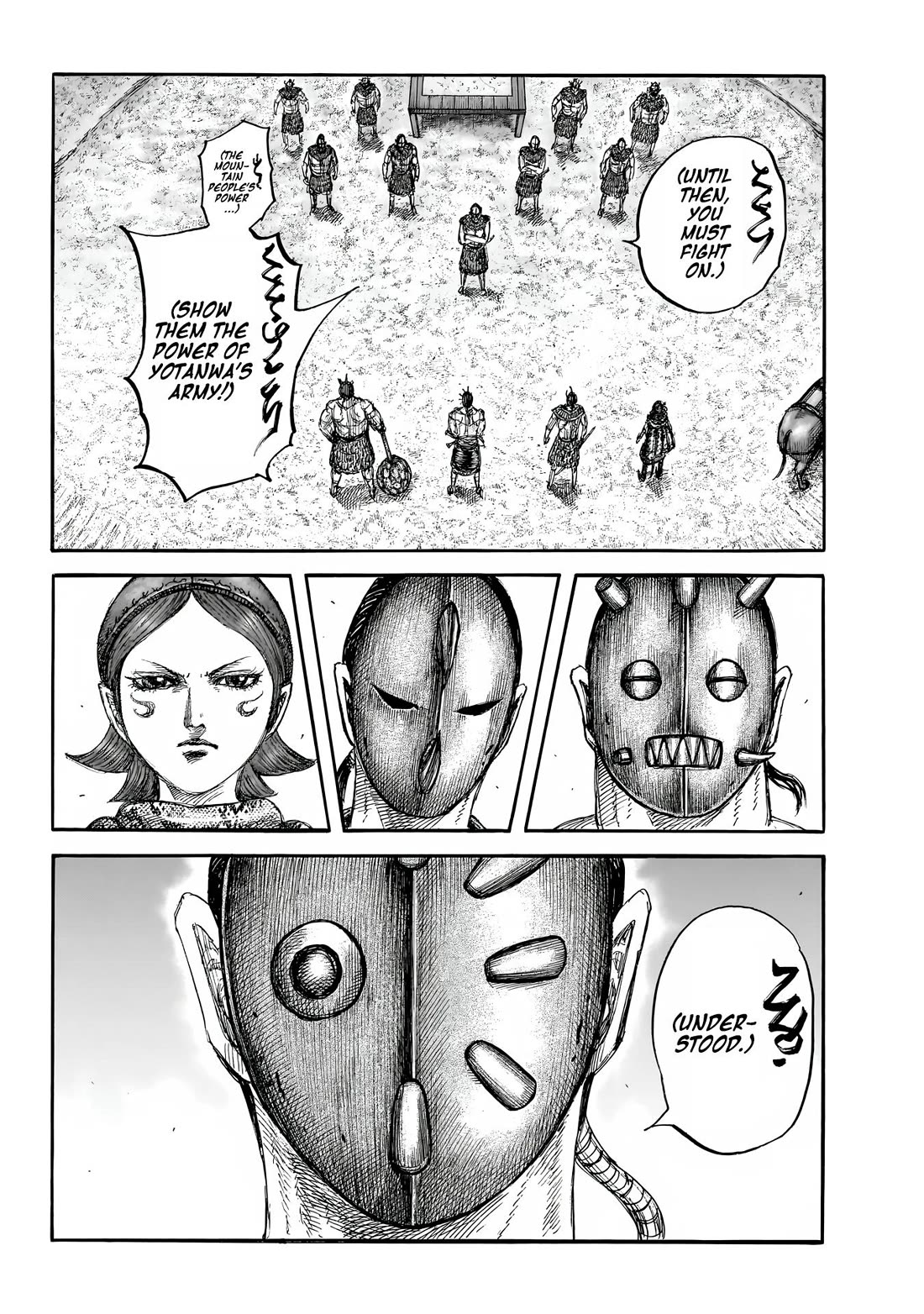Kingdom manga, chapter 856, page 14 of 19