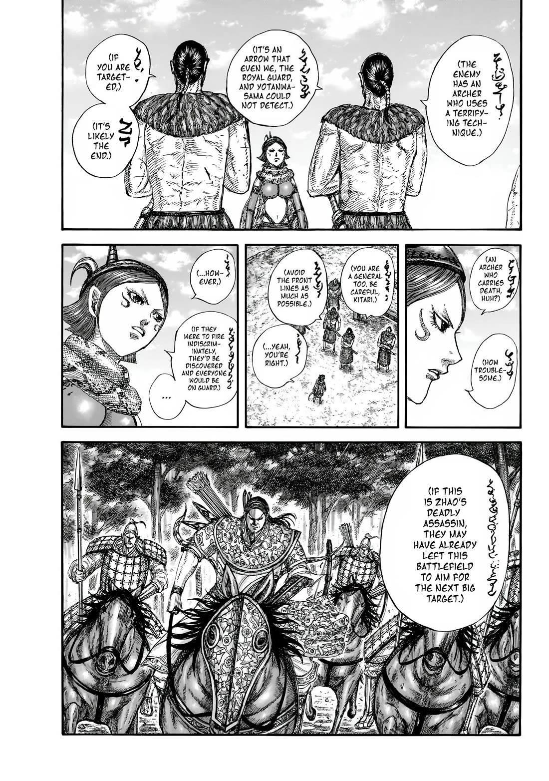 Kingdom manga, chapter 856, page 17 of 19