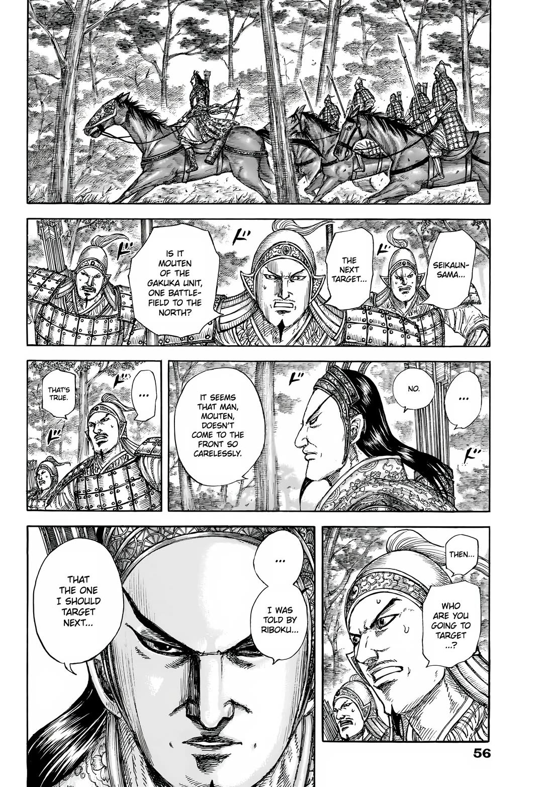 Kingdom manga, chapter 856, page 18 of 19