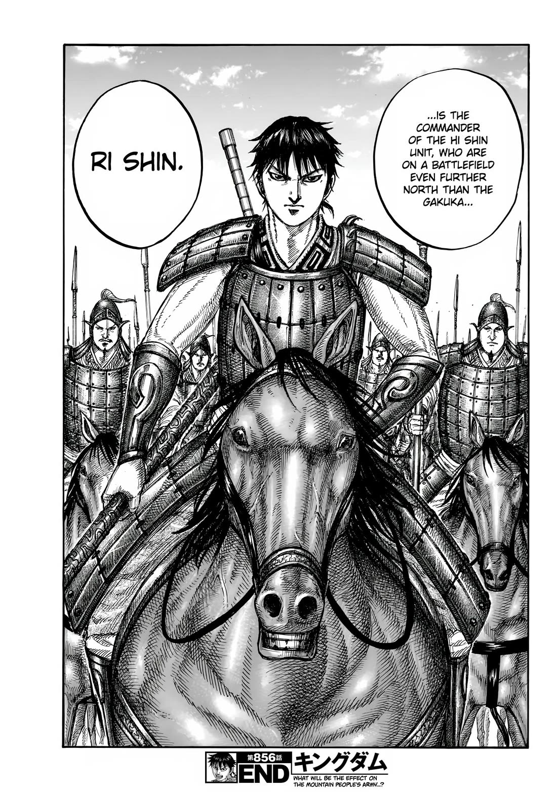 Kingdom manga, chapter 856, page 19 of 19
