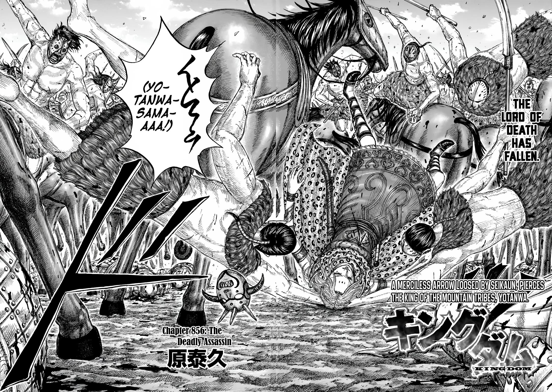 Kingdom manga, chapter 856, page 3 of 19
