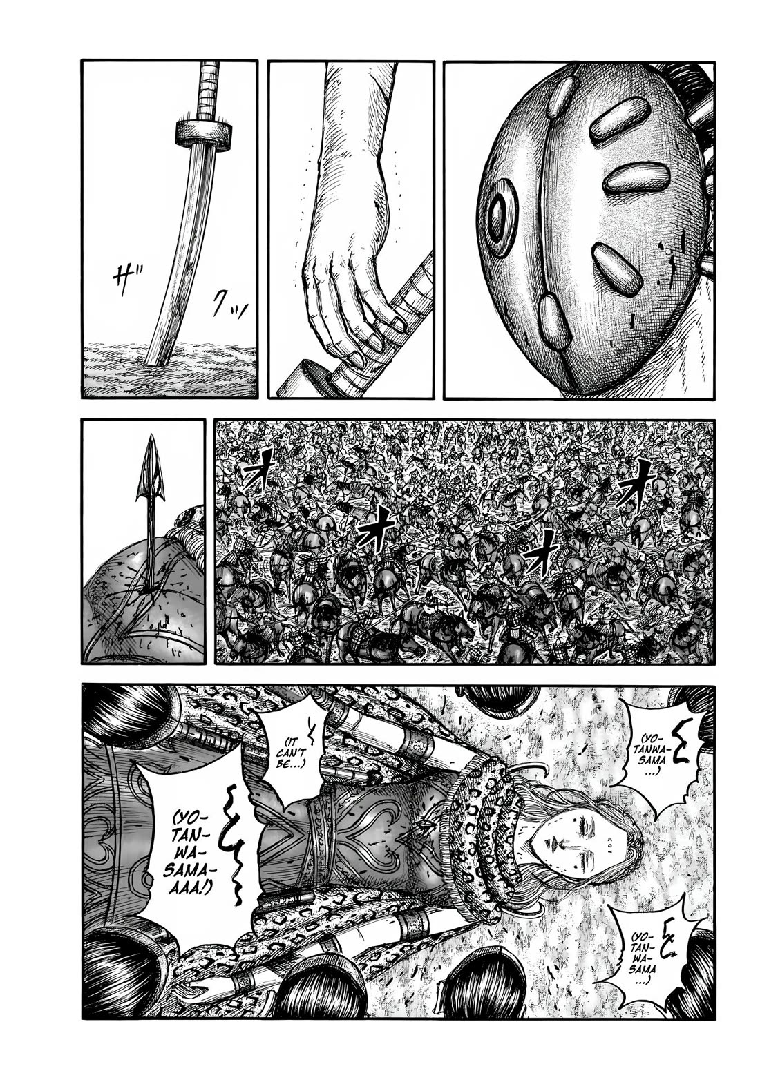 Kingdom manga, chapter 856, page 5 of 19