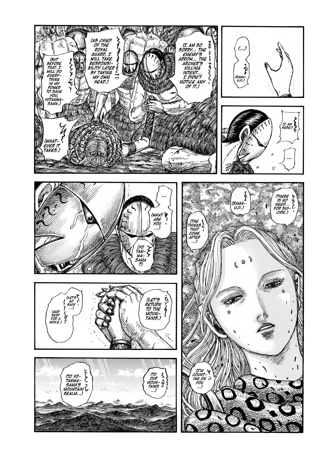 Kingdom manga, chapter 856, page 7 of 19