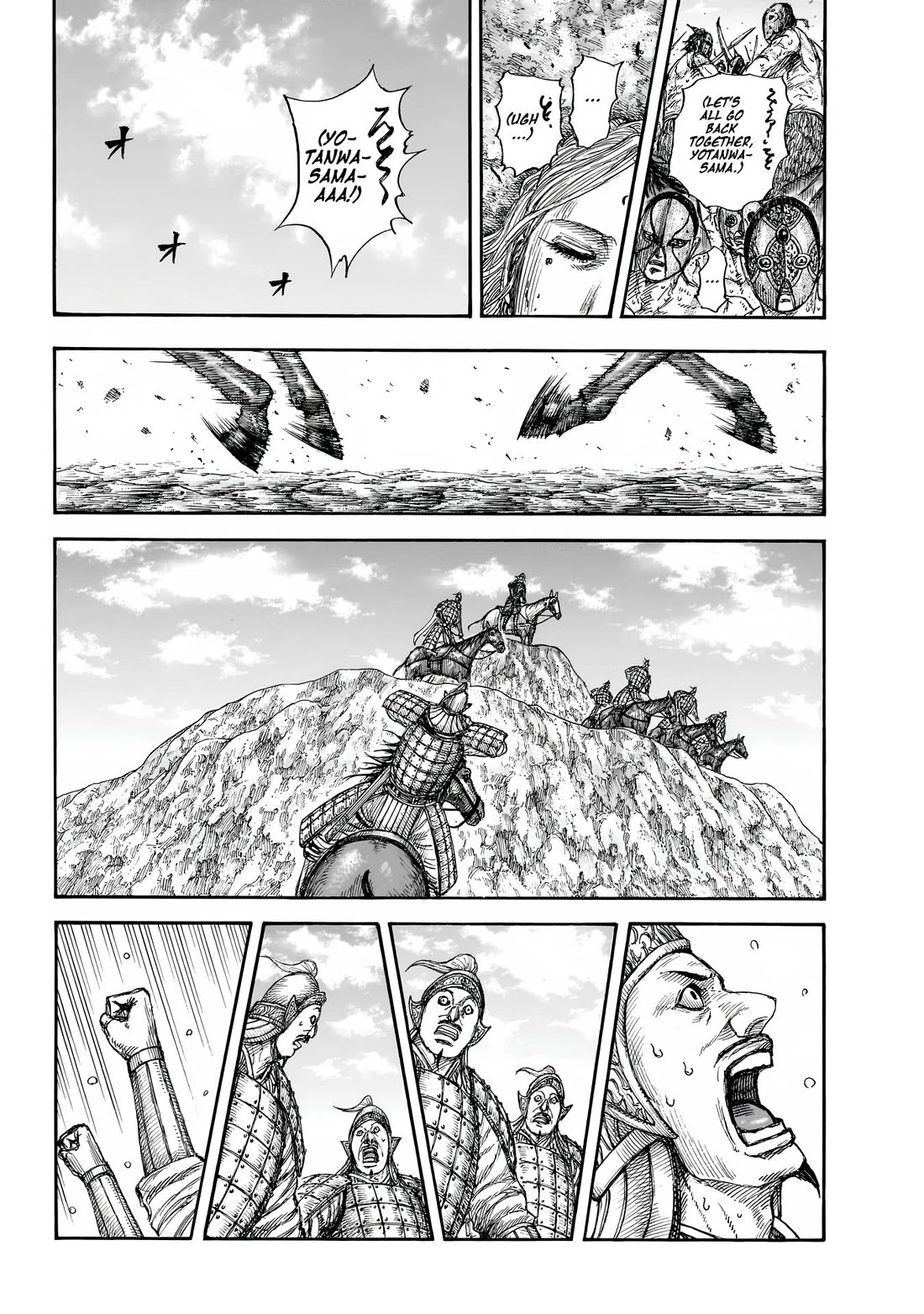 Kingdom manga, chapter 856, page 8 of 19