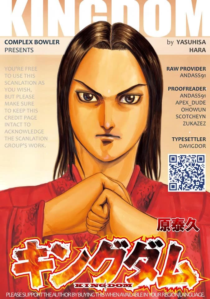 Kingdom Chapter 857 page 1 - Chapter 857
