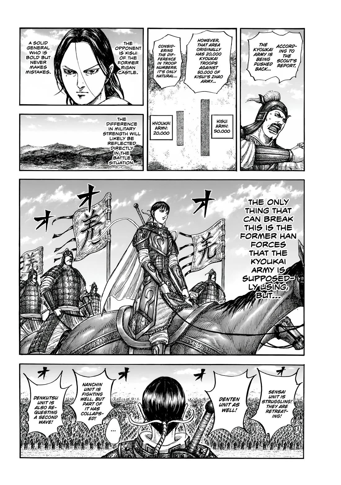 Kingdom Chapter 857 page 11 - Chapter 857