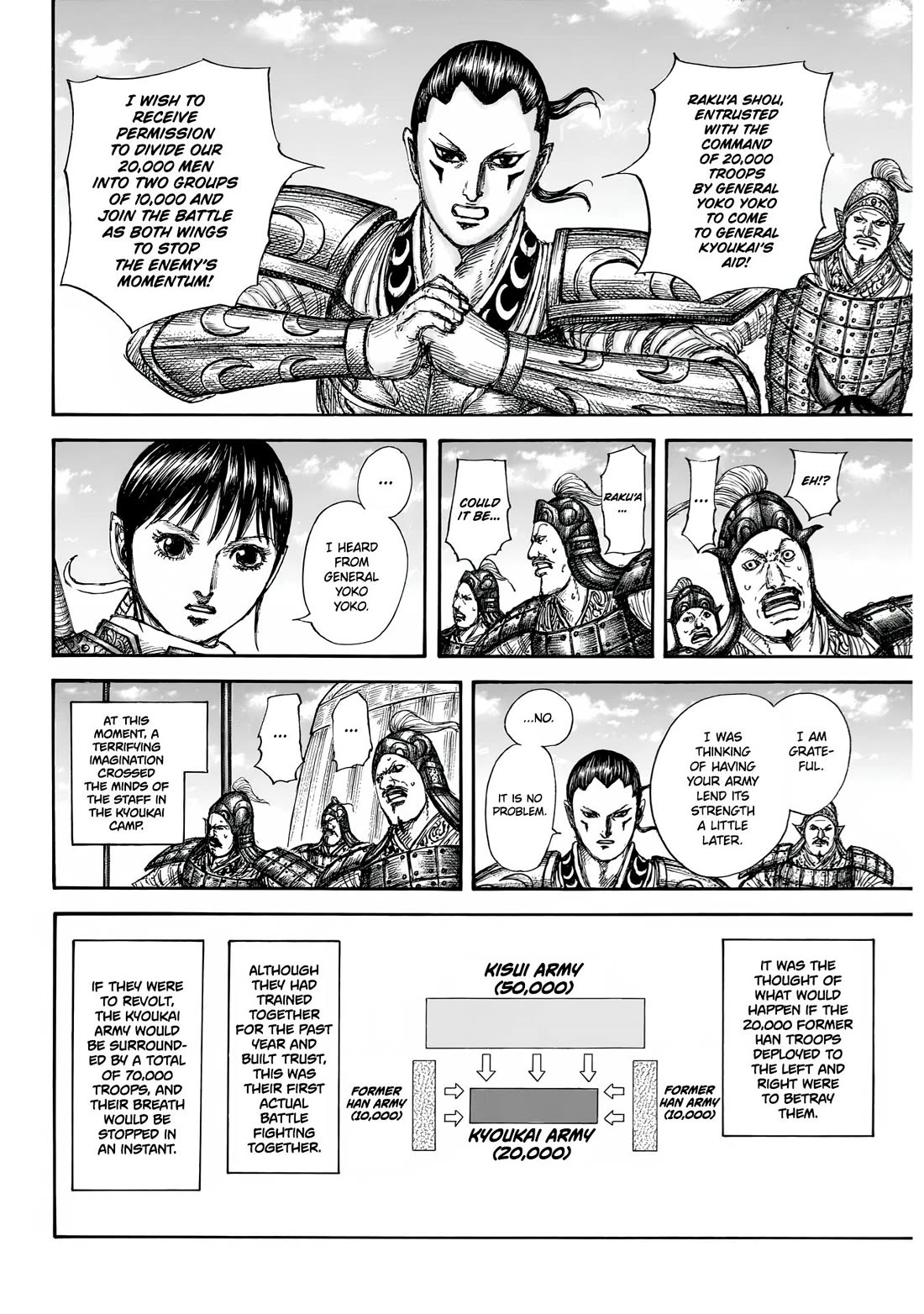 Kingdom Chapter 857 page 13 - Chapter 857