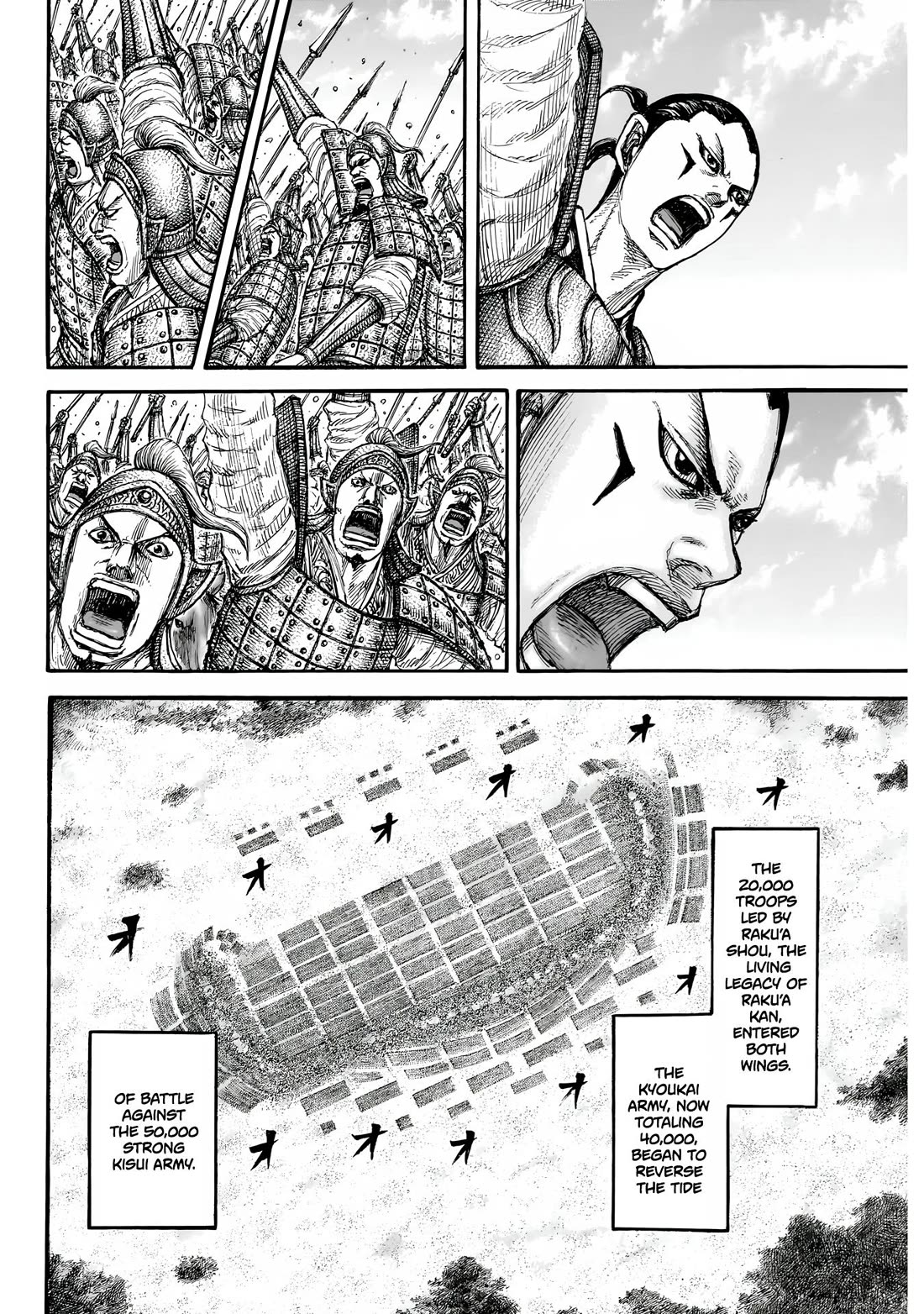 Kingdom Chapter 857 page 19 - Chapter 857