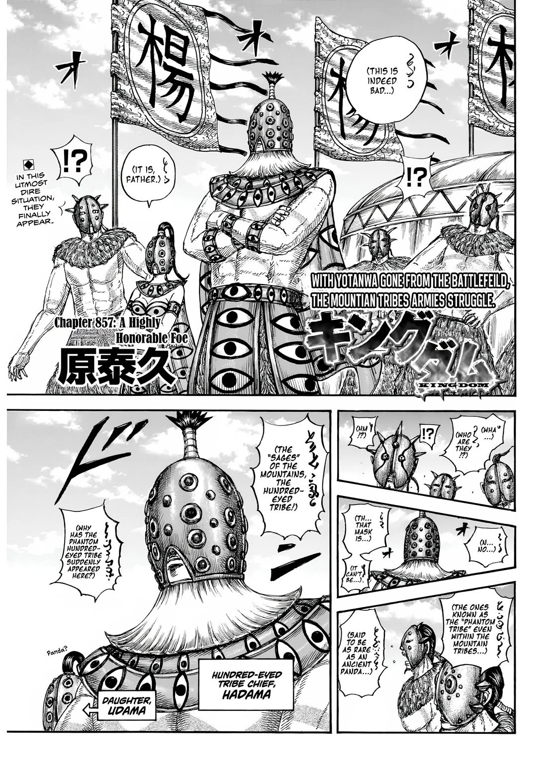 Kingdom Chapter 857 page 4 - Chapter 857