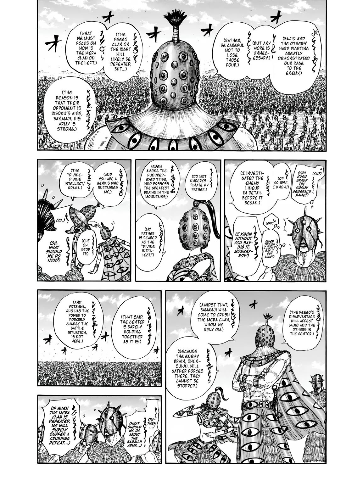 Kingdom Chapter 857 page 6 - Chapter 857