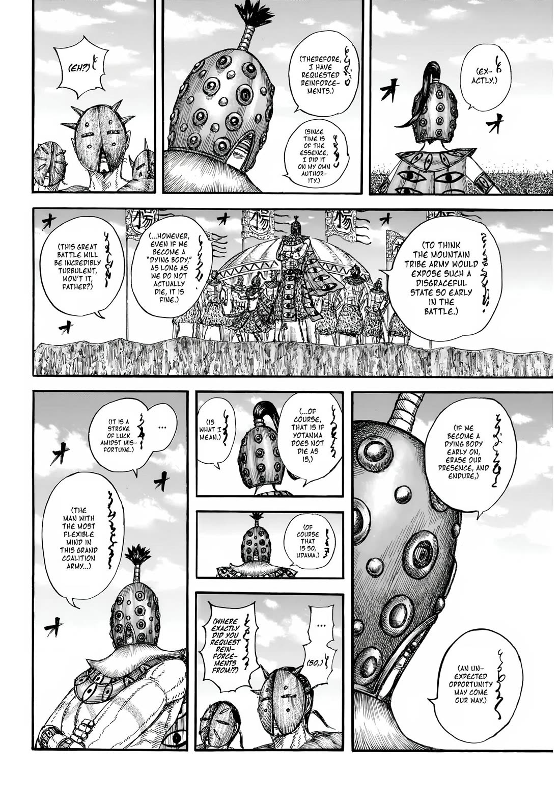 Kingdom Chapter 857 page 7 - Chapter 857