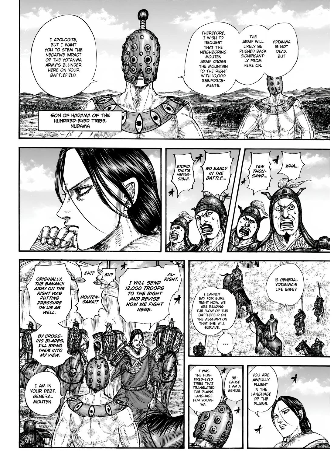 Kingdom Chapter 857 page 9 - Chapter 857
