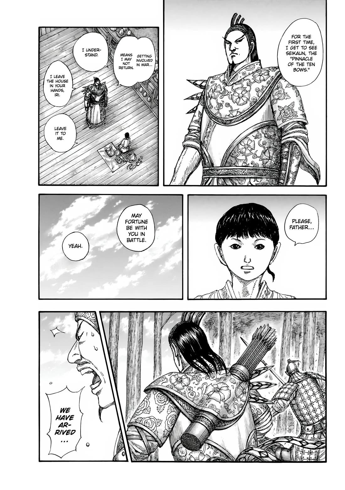 Kingdom Chapter 858 page 16 - Chapter 858