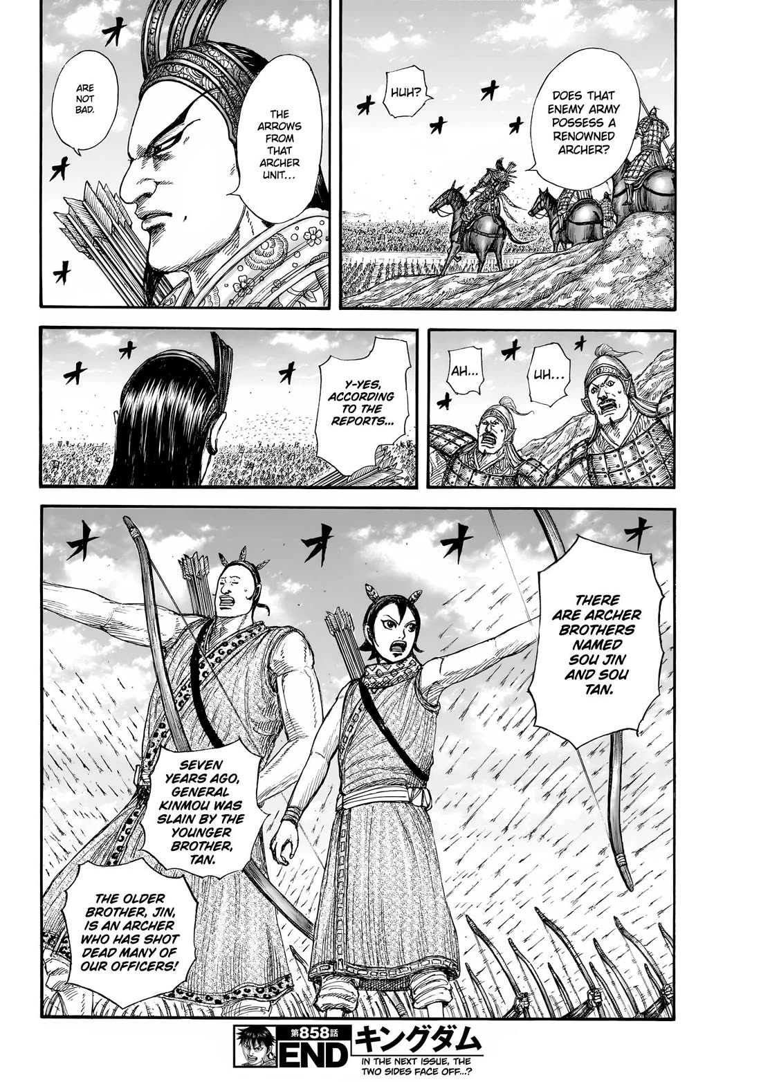 Kingdom Chapter 858 page 19 - Chapter 858