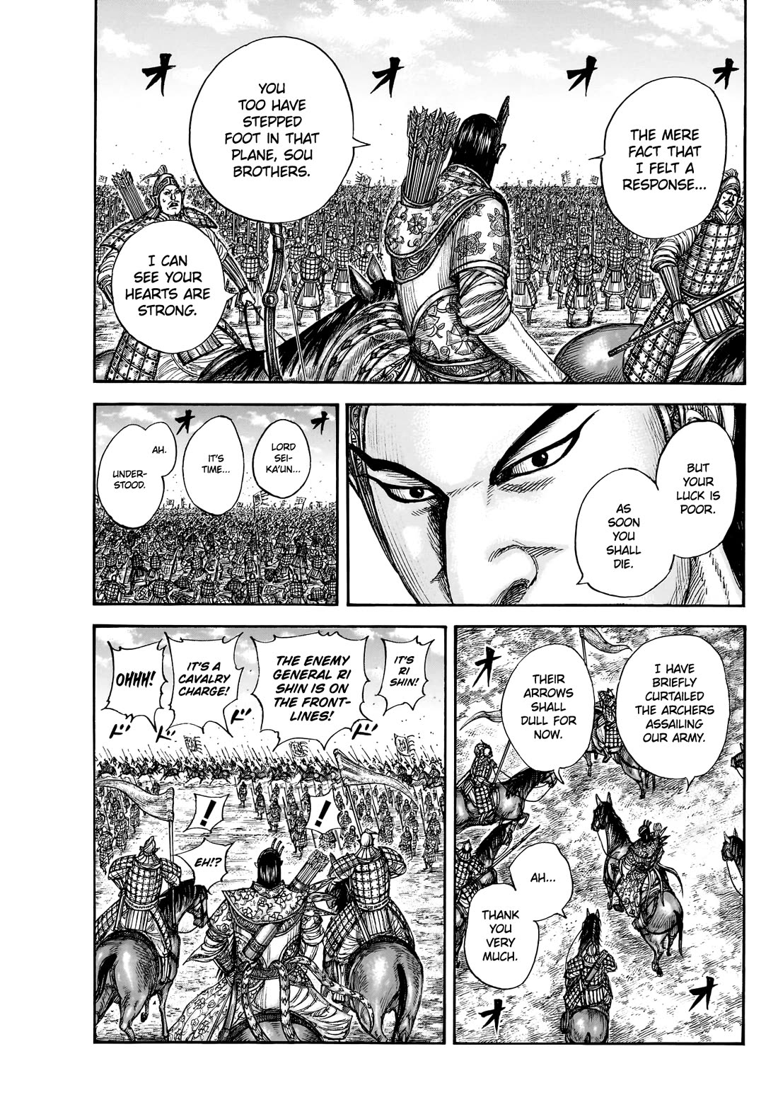 Kingdom manga, chapter 859, page 14 of 20