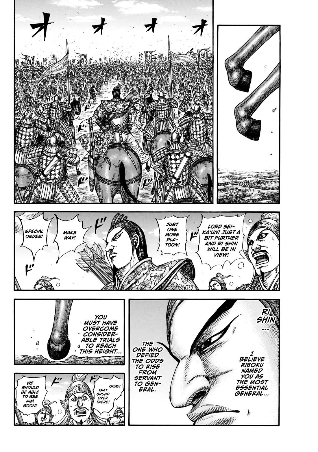 Kingdom manga, chapter 859, page 17 of 20