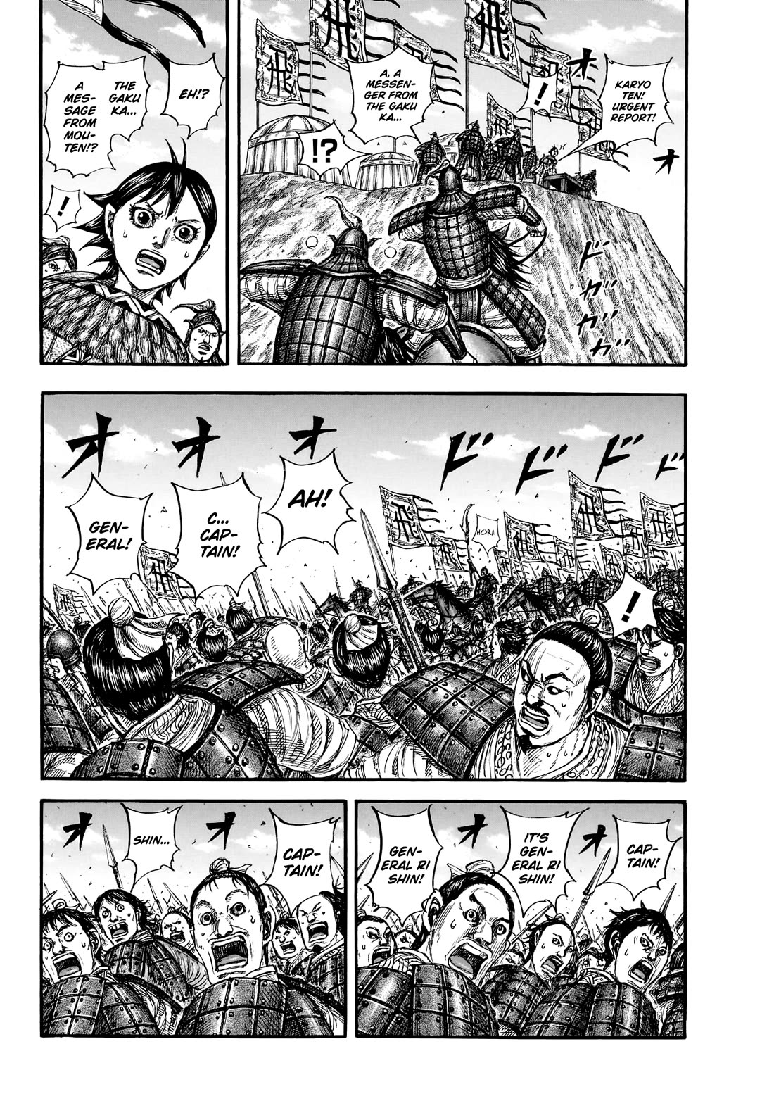 Kingdom manga, chapter 859, page 3 of 20