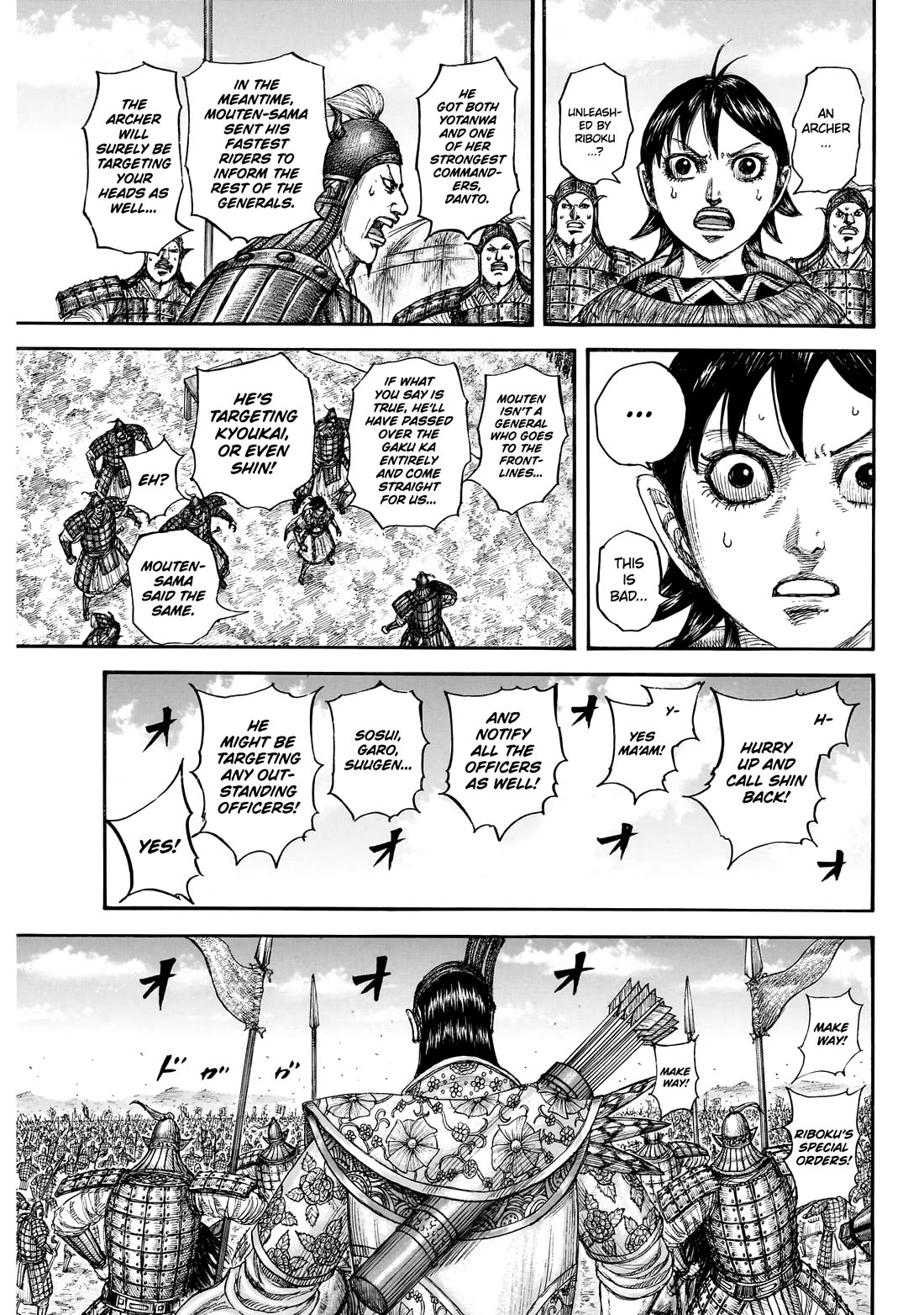 Kingdom manga, chapter 859, page 6 of 20