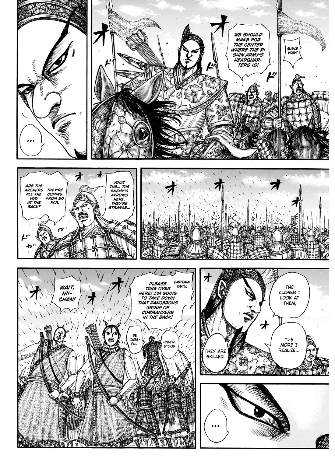 Kingdom manga, chapter 859, page 7 of 20