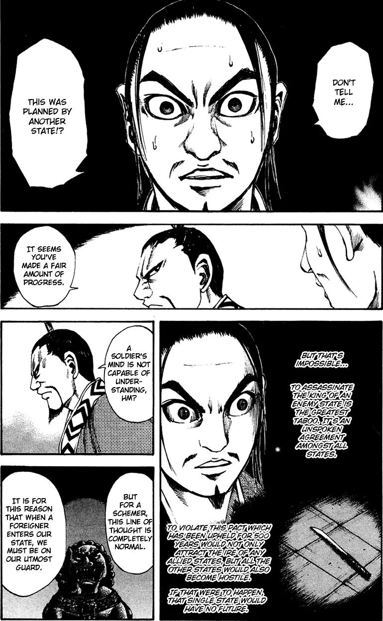 Kingdom Chapter 86 page 13 - Chapter 86: Mastermind