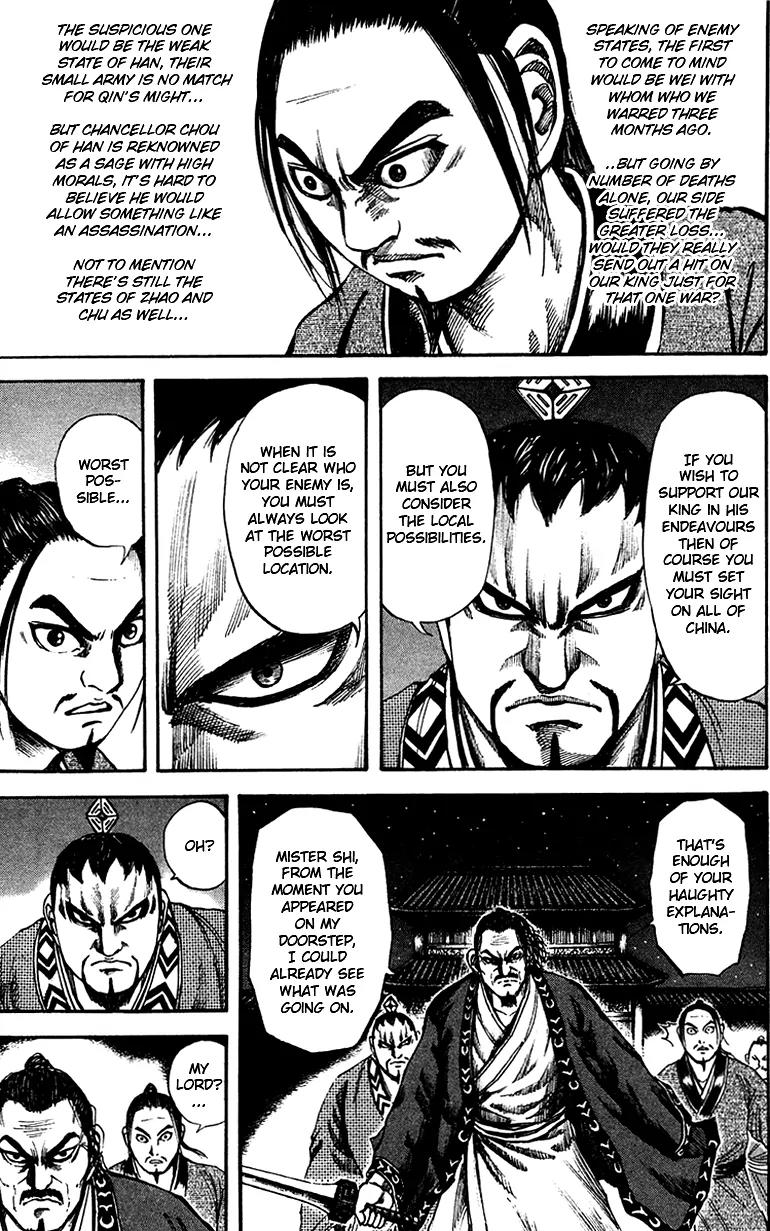 Kingdom Chapter 86 page 14 - Chapter 86: Mastermind