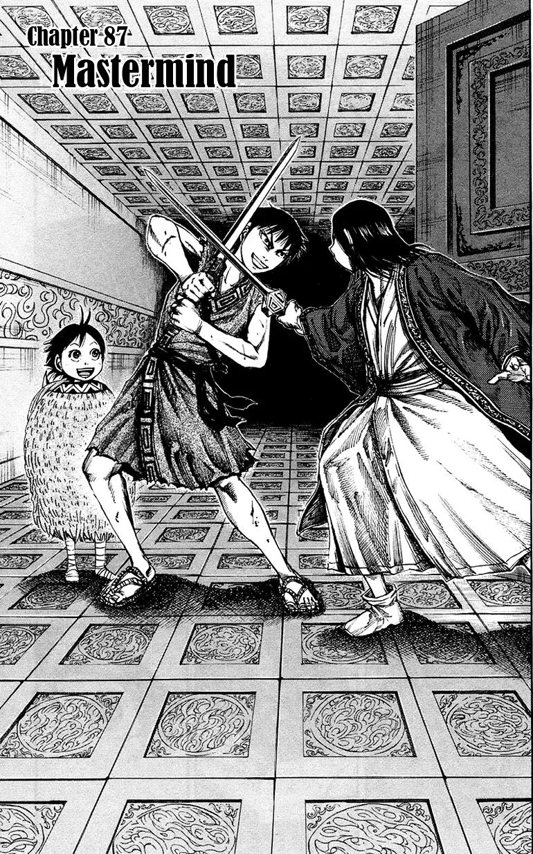 Kingdom Chapter 86 page 6 - Chapter 86: Mastermind