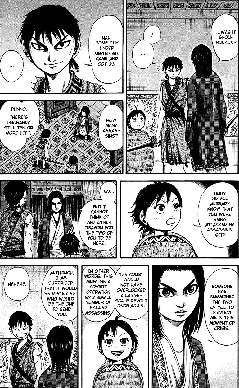 Kingdom Chapter 86 page 8 - Chapter 86: Mastermind