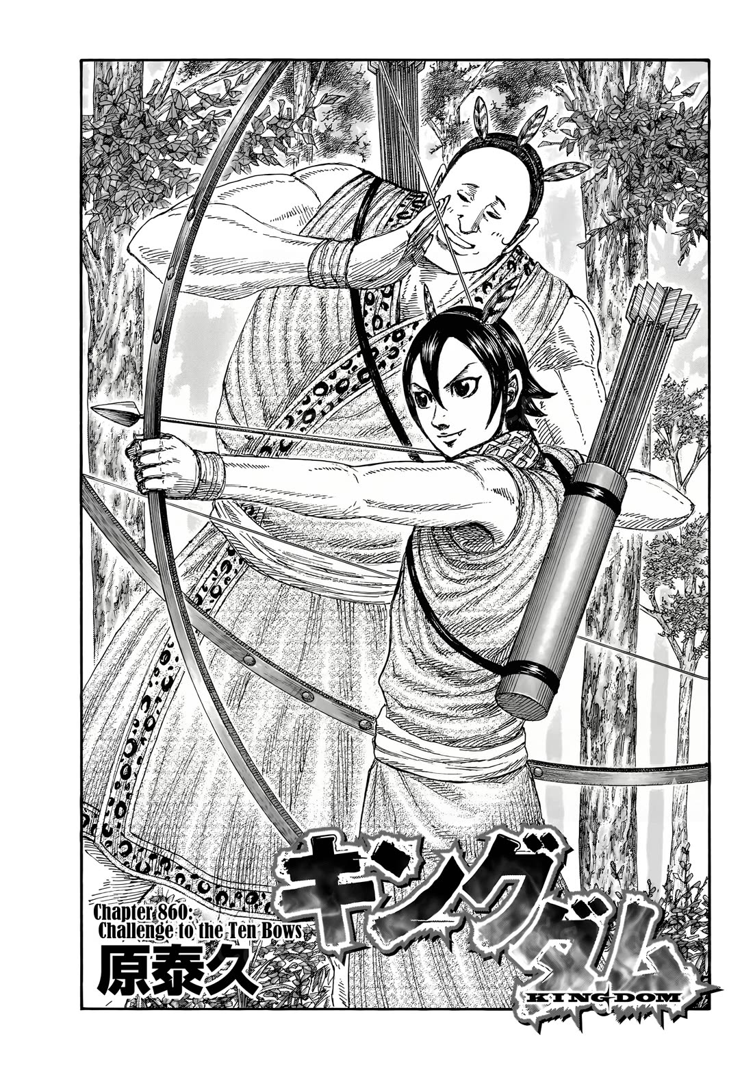 Kingdom manga, chapter 860, page 1 of 21