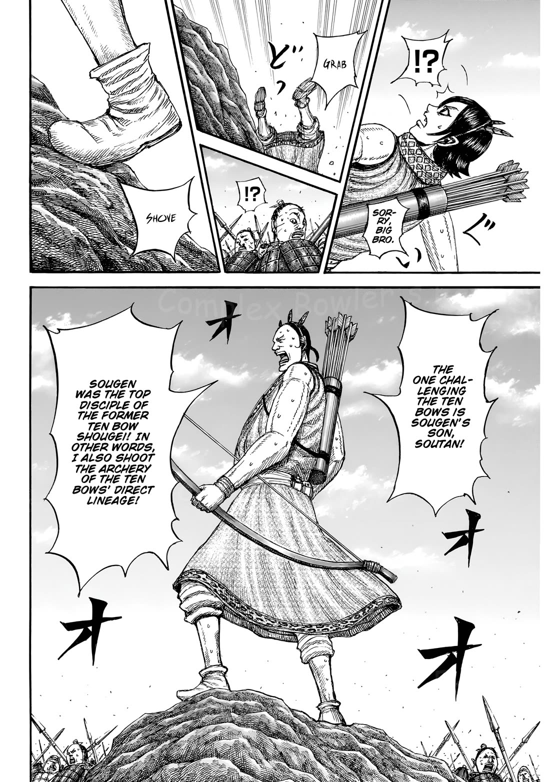 Kingdom manga, chapter 860, page 14 of 21