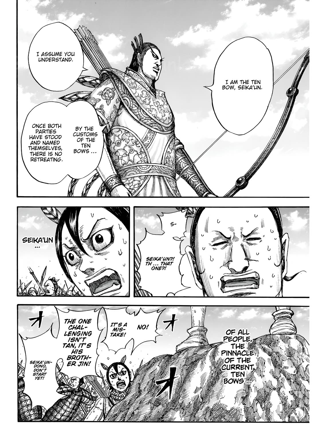 Kingdom manga, chapter 860, page 16 of 21
