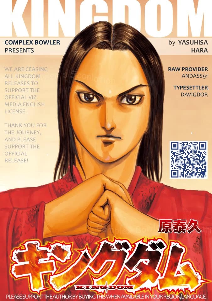 Kingdom manga, chapter 862, page 1 of 20