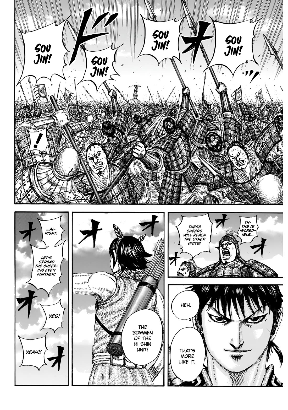 Kingdom manga, chapter 862, page 11 of 20