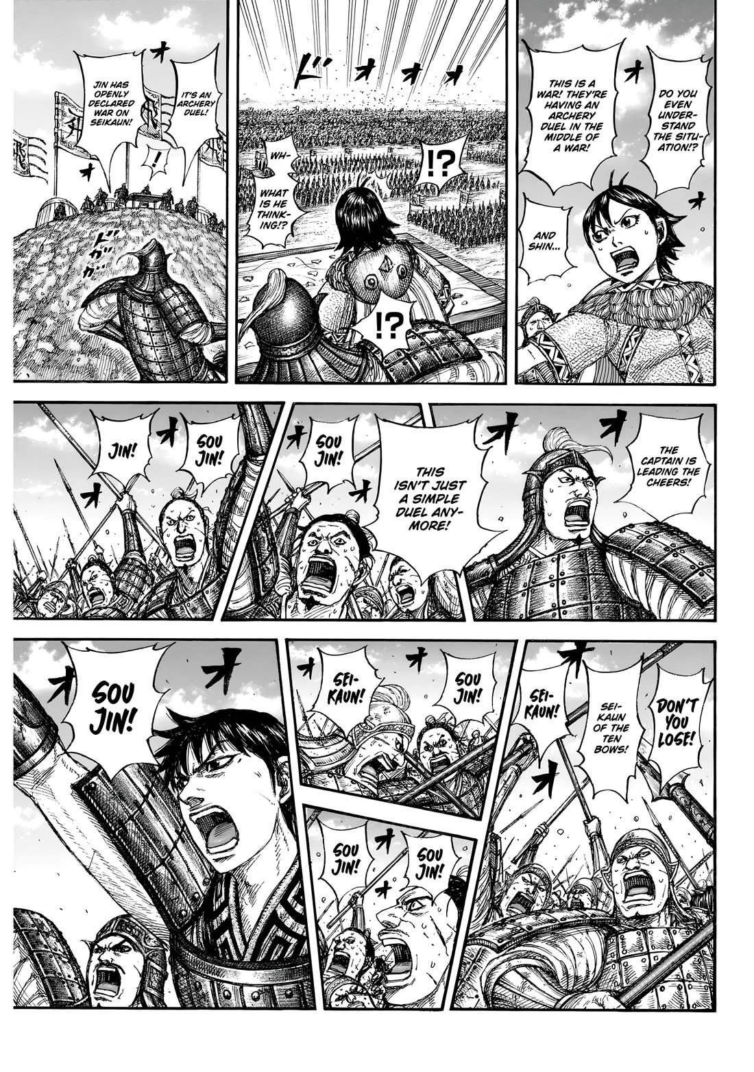 Kingdom manga, chapter 862, page 12 of 20