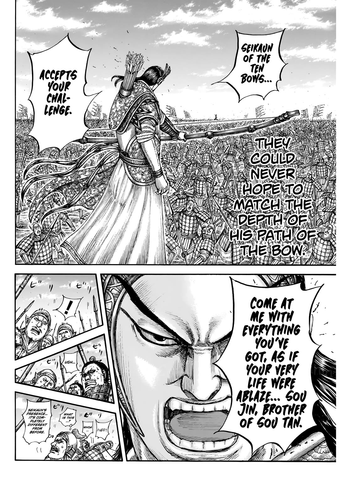 Kingdom manga, chapter 862, page 17 of 20