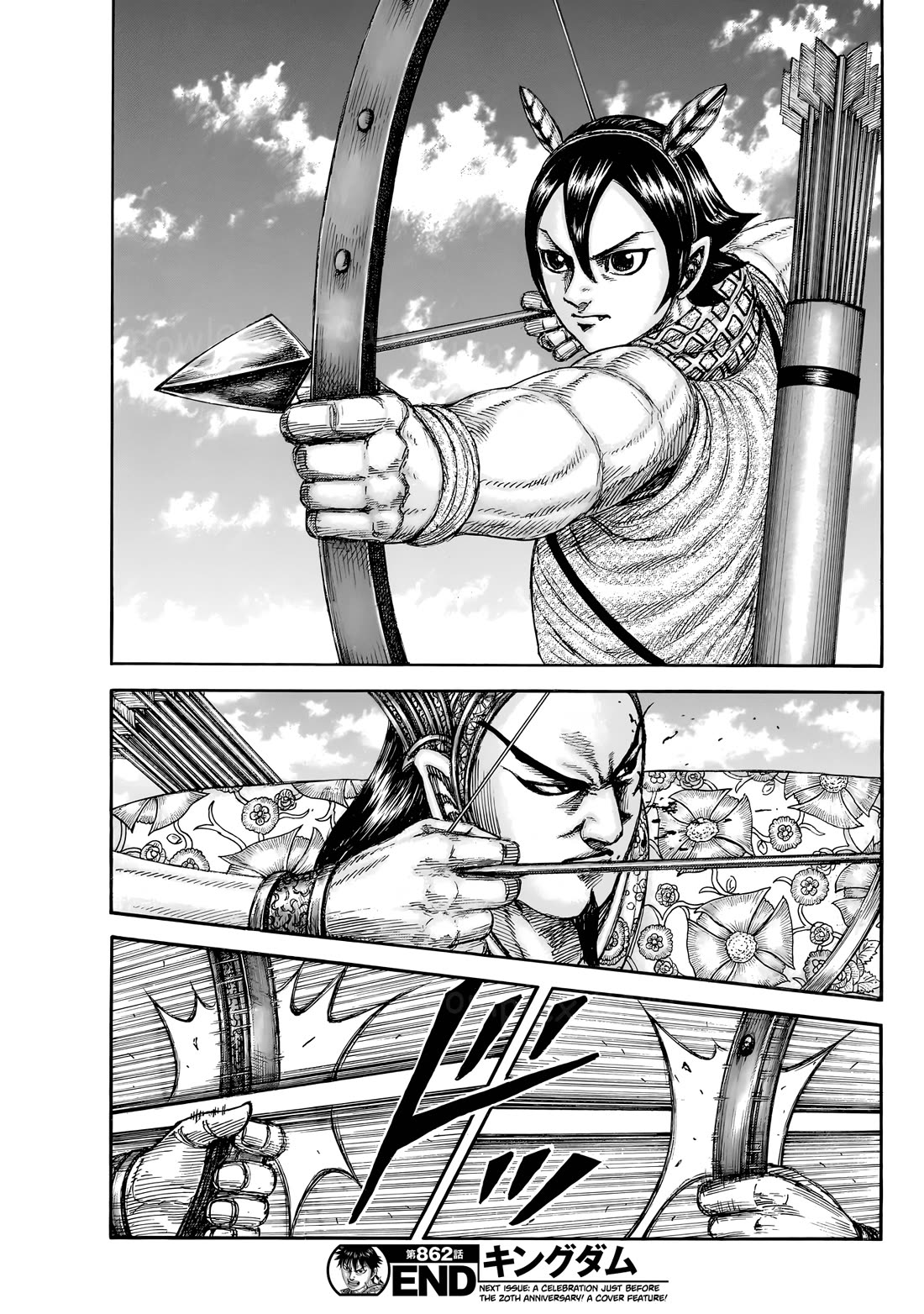 Kingdom manga, chapter 862, page 20 of 20