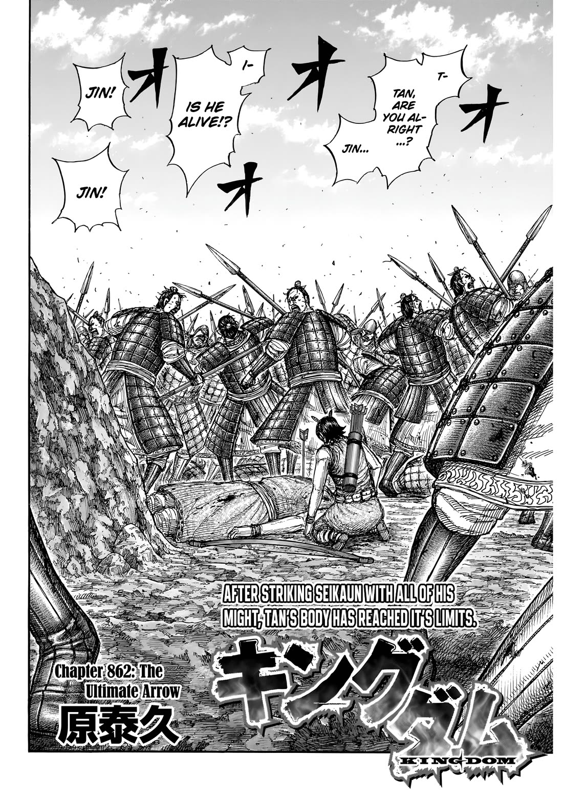 Kingdom manga, chapter 862, page 3 of 20