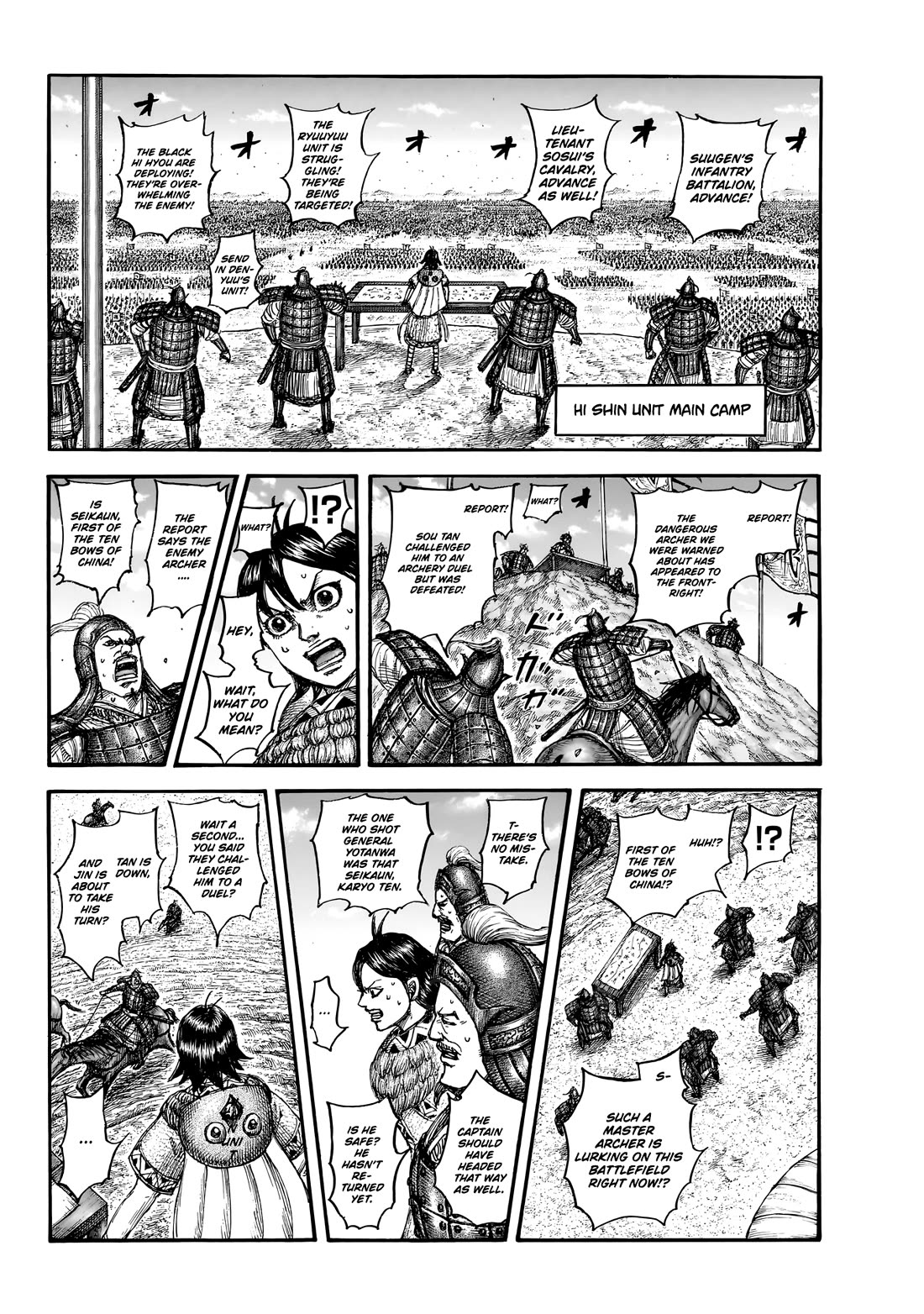 Kingdom manga, chapter 862, page 7 of 20