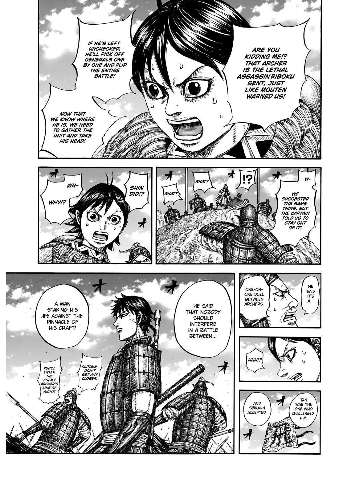 Kingdom manga, chapter 862, page 8 of 20