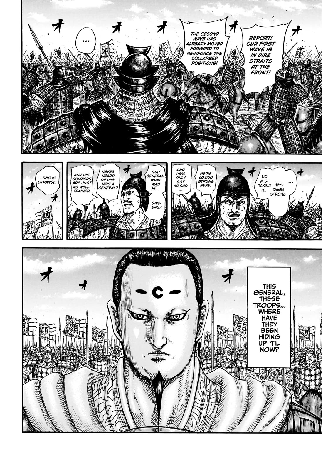 Kingdom manga, chapter 864, page 13 of 20