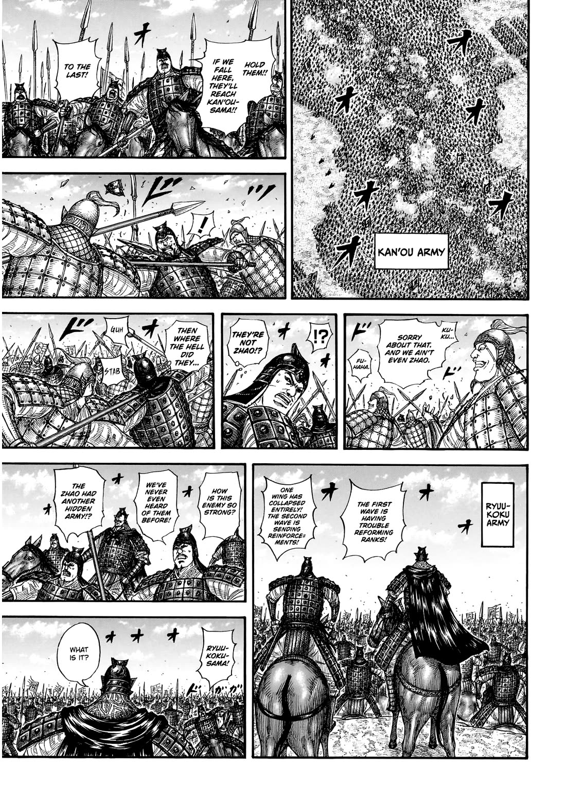 Kingdom manga, chapter 864, page 14 of 20