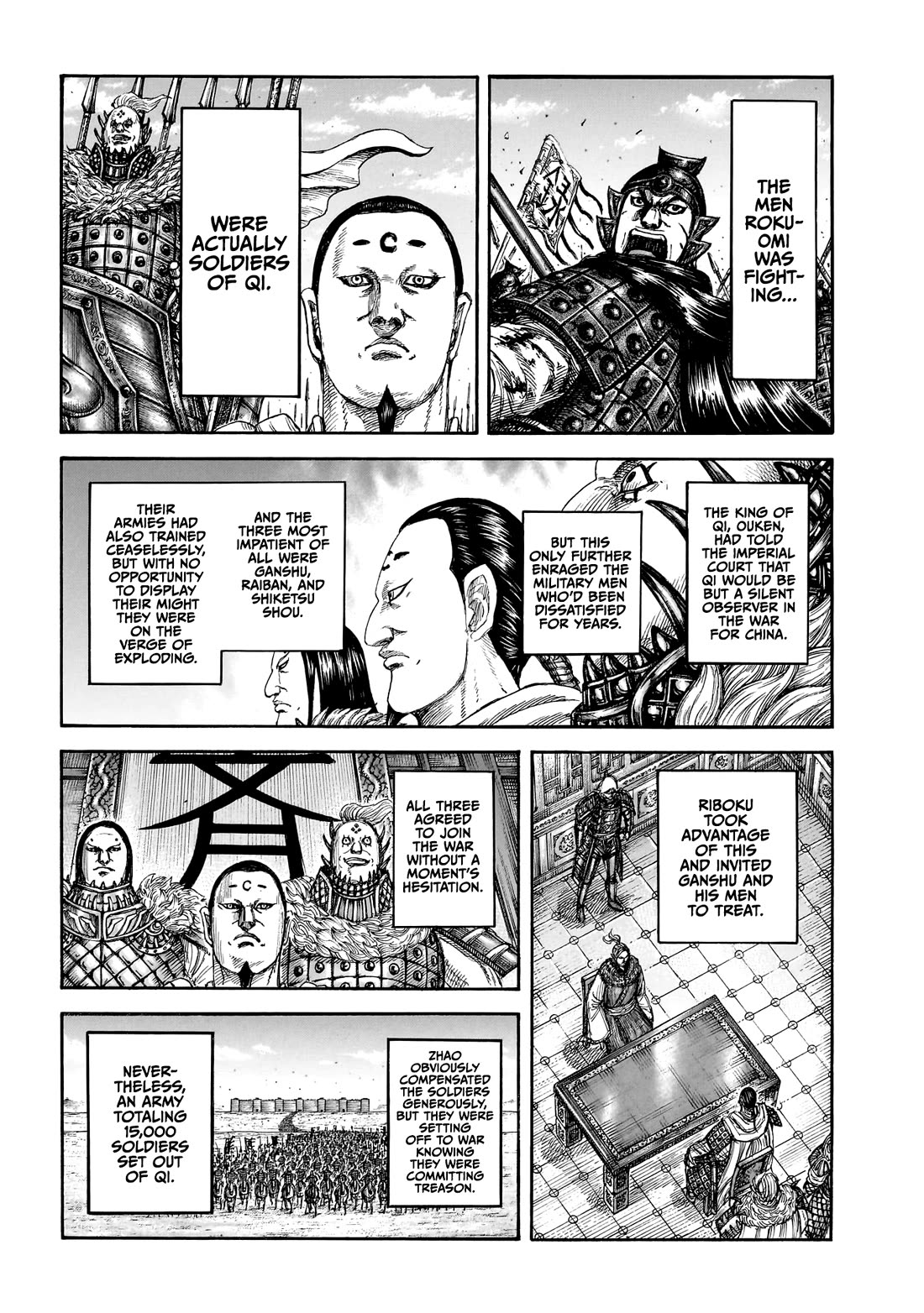 Kingdom manga, chapter 864, page 17 of 20