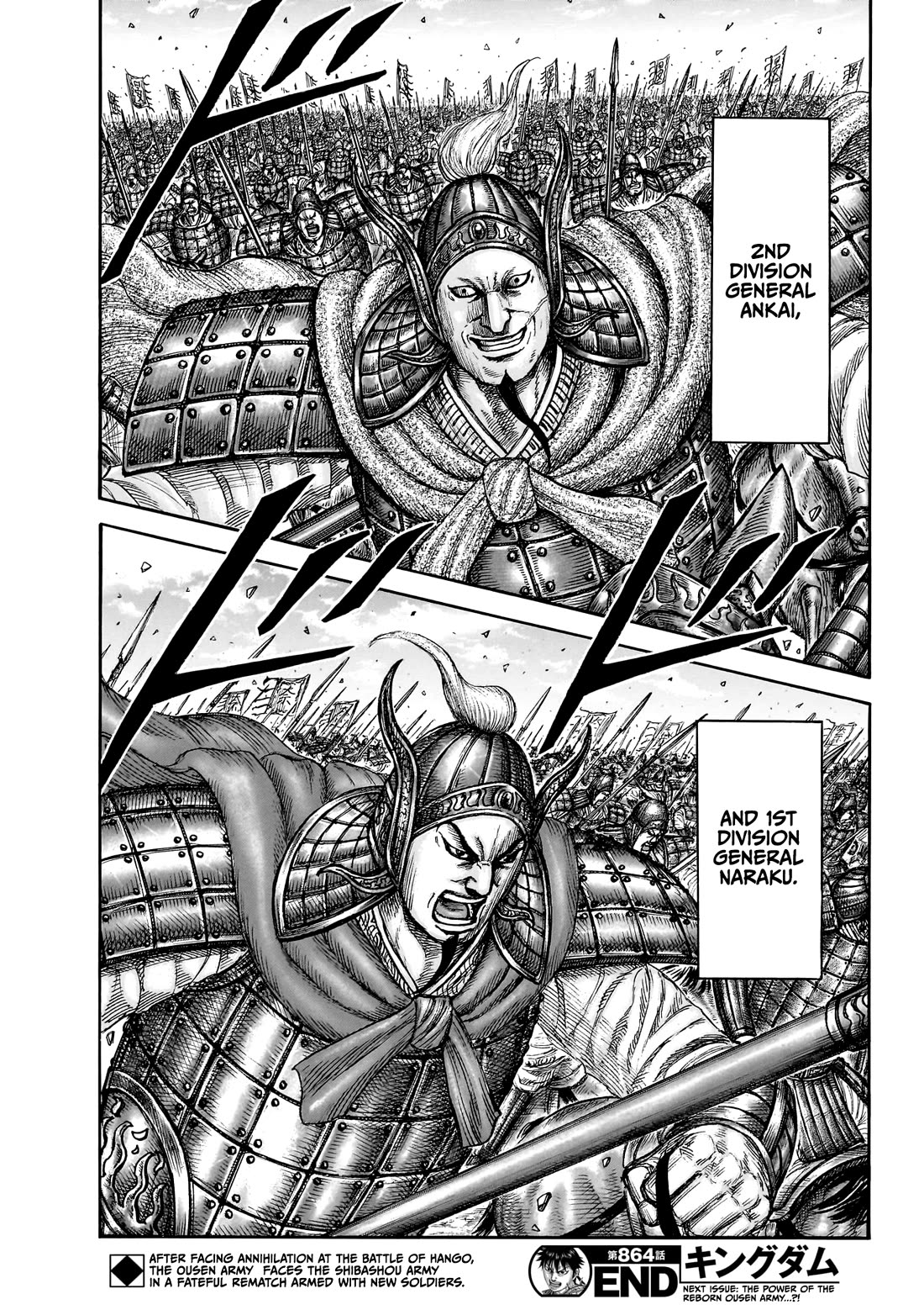 Kingdom manga, chapter 864, page 20 of 20