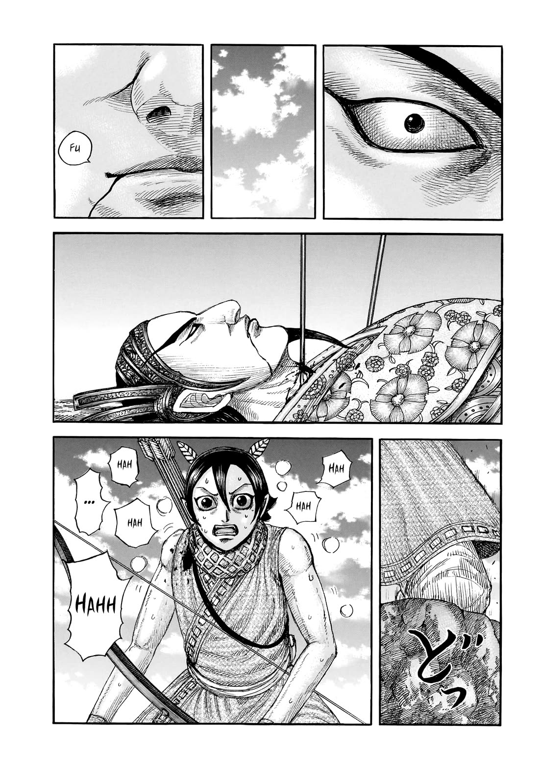 Kingdom manga, chapter 864, page 5 of 20