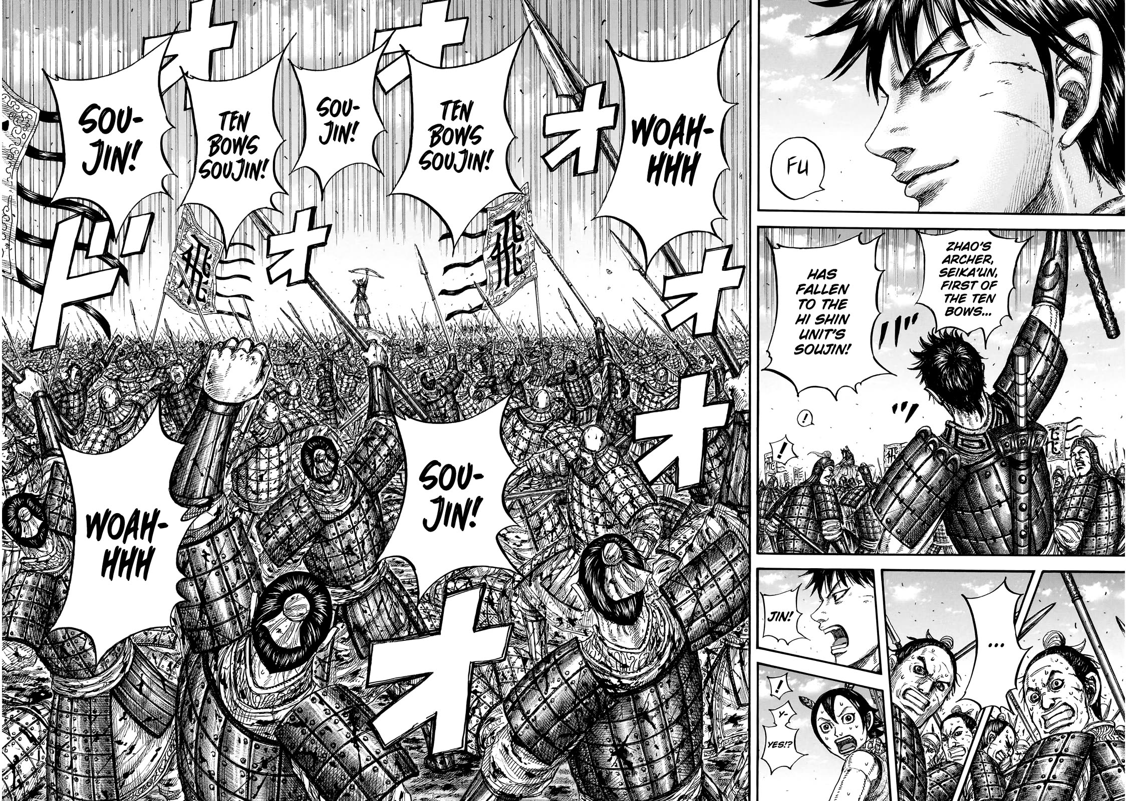 Kingdom manga, chapter 864, page 6 of 20