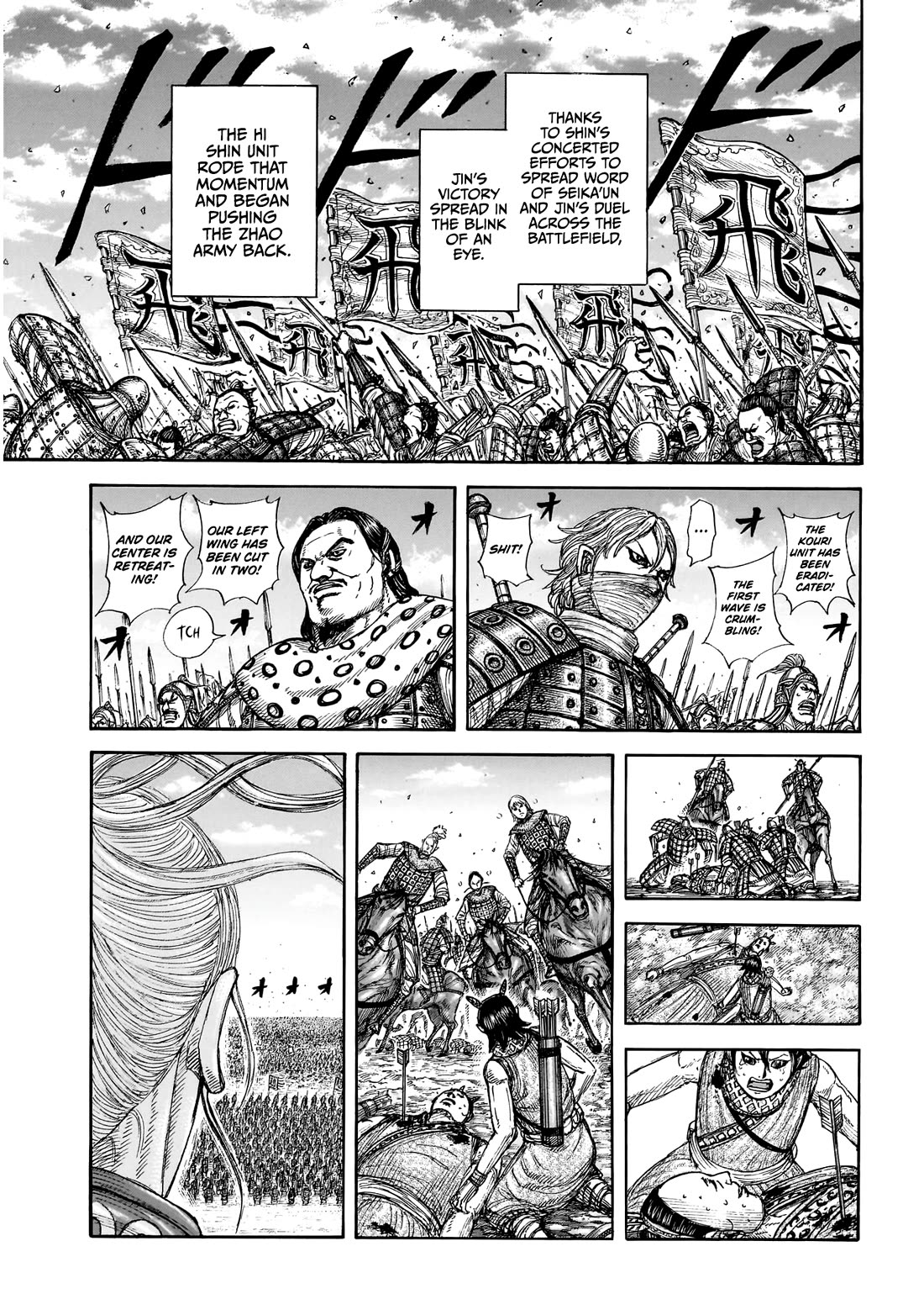 Kingdom manga, chapter 864, page 8 of 20