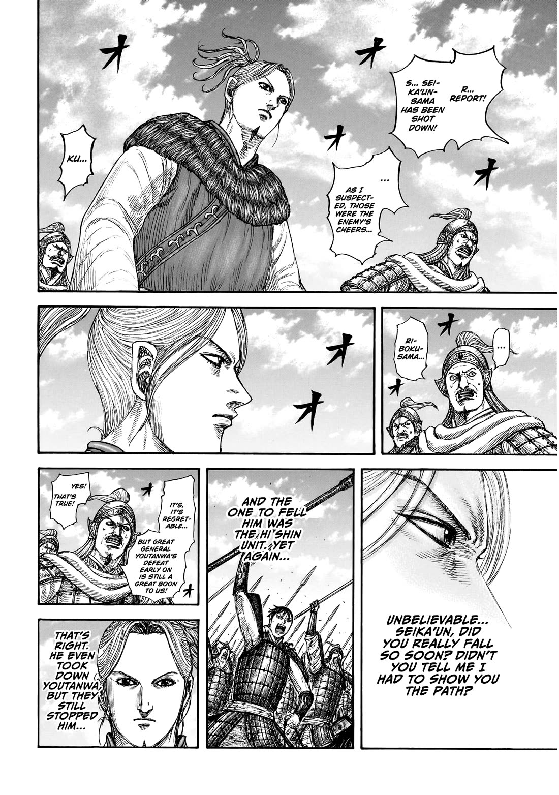 Kingdom manga, chapter 864, page 9 of 20