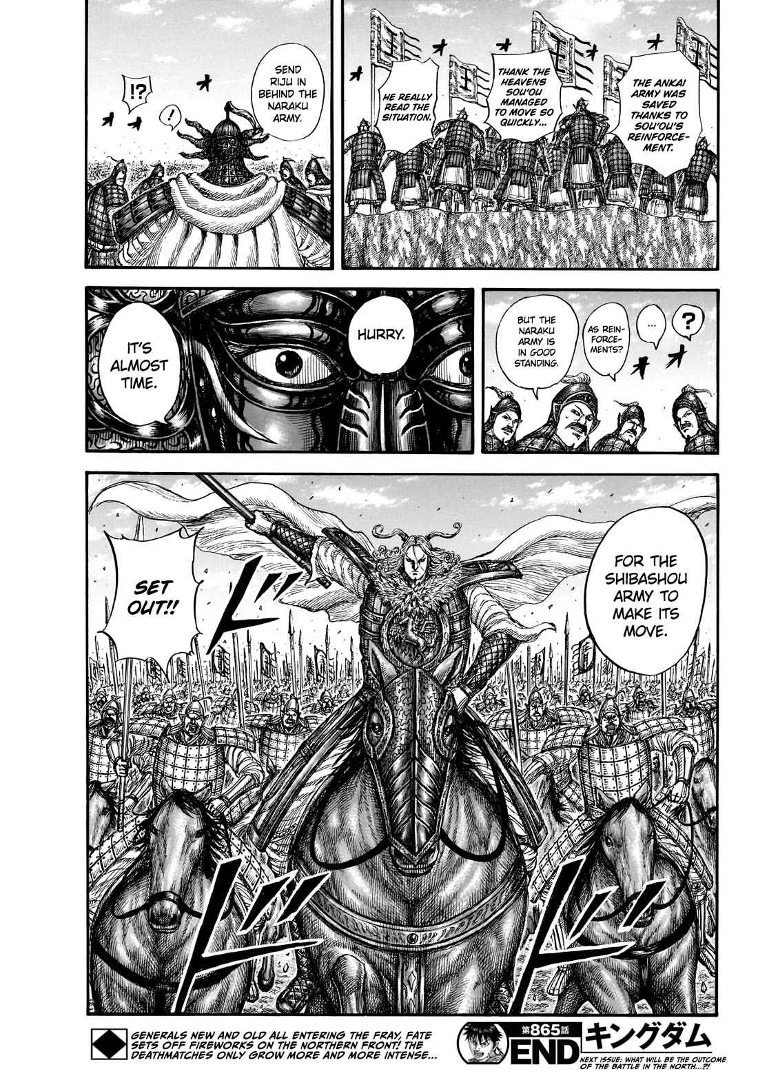 Kingdom manga, chapter 865, page 19 of 19