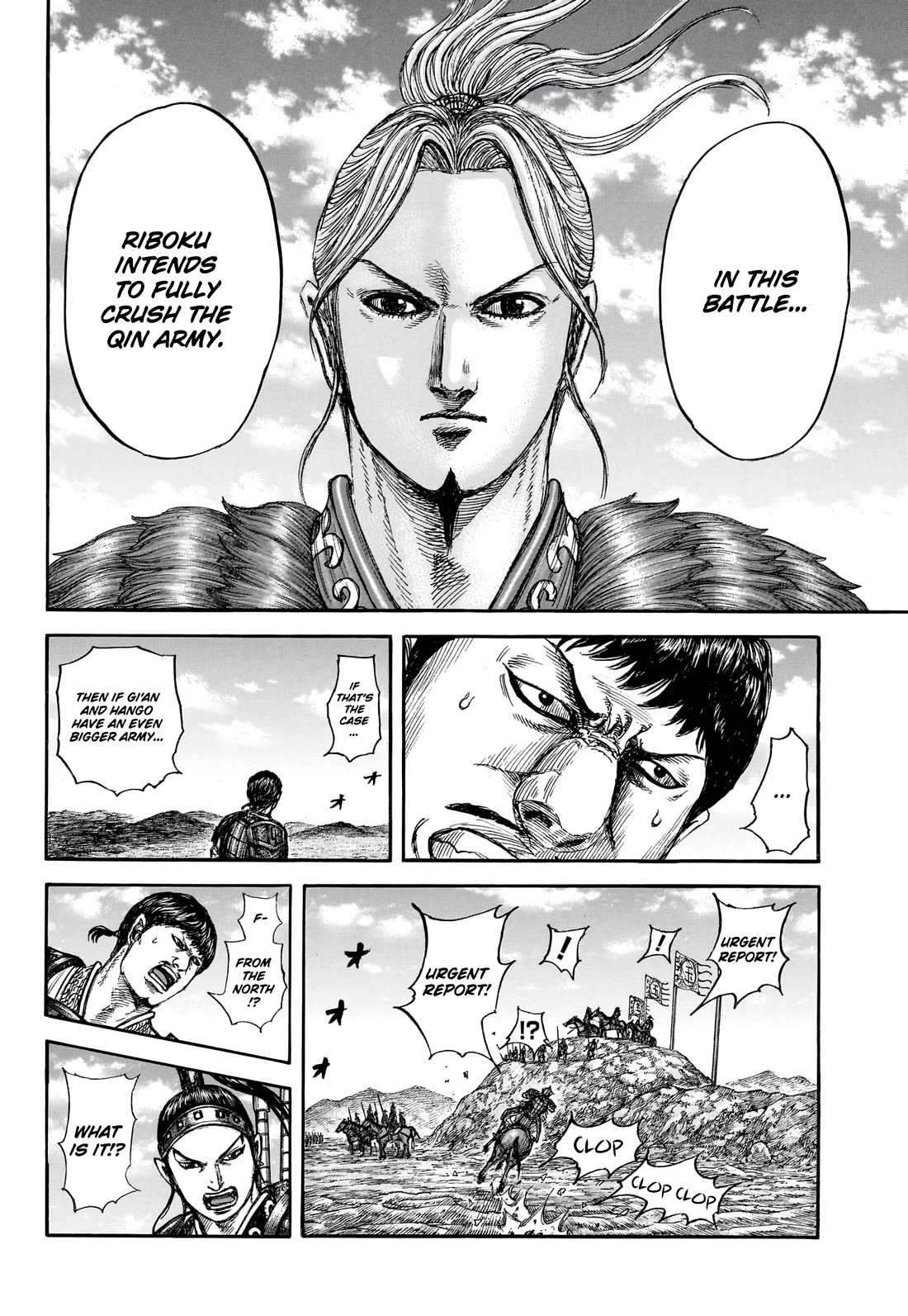 Kingdom manga, chapter 866, page 11 of 19
