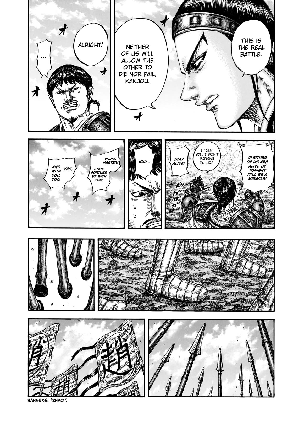 Kingdom manga, chapter 866, page 14 of 19