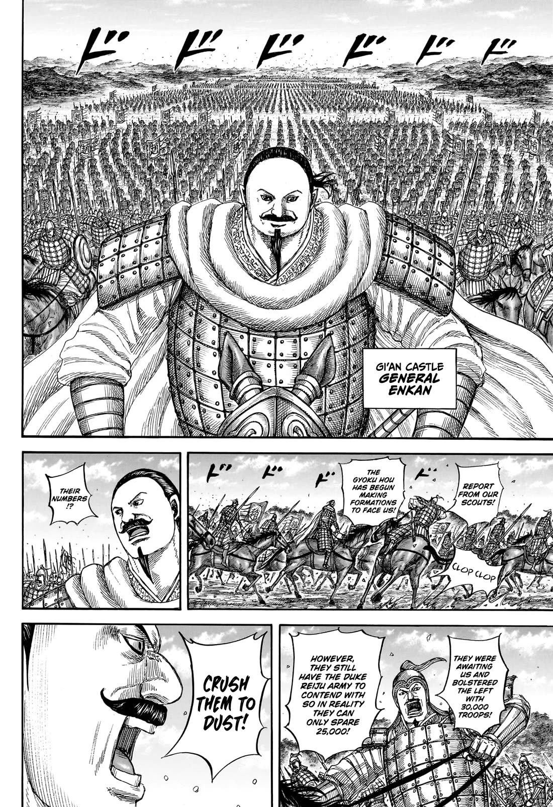 Kingdom manga, chapter 866, page 15 of 19
